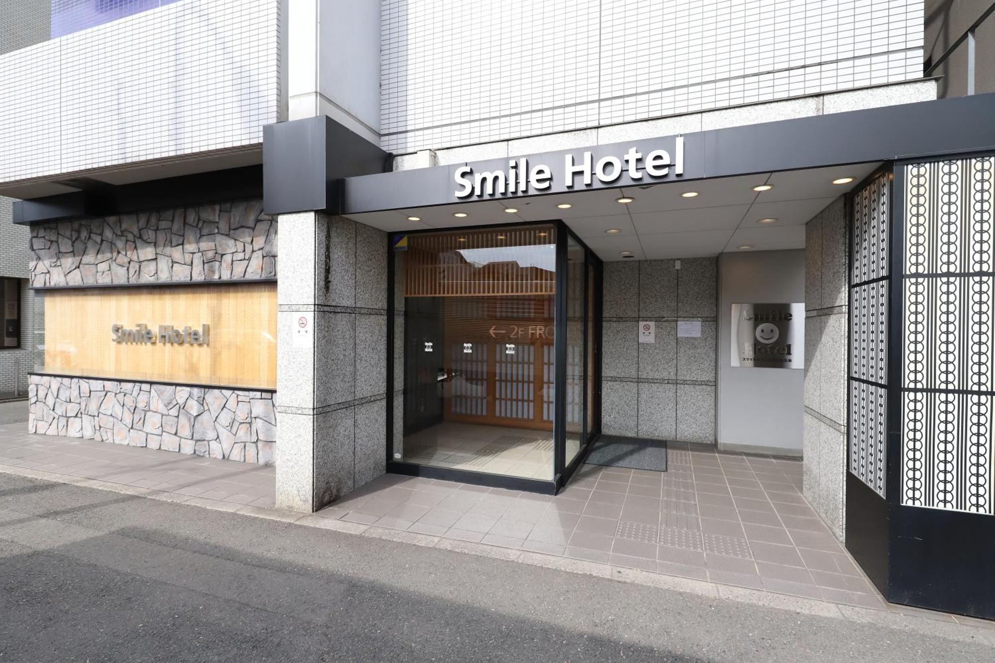 Smile Hotel Kyoto Karasuma Gojo Luaran gambar